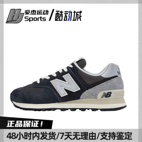 NB 574 情侣织物猪皮 低帮跑步鞋 男女同款 黑灰色 U574GM2 BL