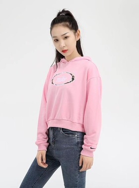 Nike 时尚潮流舒适透气短款纯色连帽衫卫衣女款粉色 CV1871-654BL