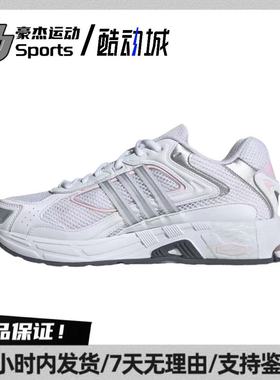 Adidas/三叶草Response Cl女子经典透气运动休闲鞋跑鞋IE0832 G仓