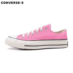Converse Chuck 70 耐磨透气低帮帆布鞋 男女同款 粉色A08138C bl