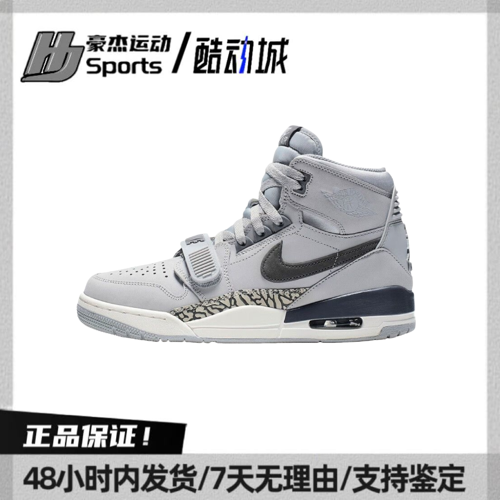 Jordan Legacy312 防滑减震高帮篮球鞋 男款 灰水泥AV3922-002 BL
