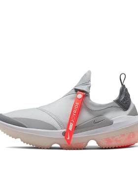 亏本甩卖Nike Joyride Optik 颗粒 防滑 aj6844-004江苏JL仓错