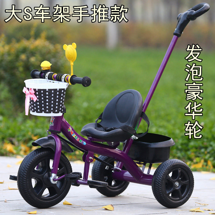 Bàn Đạp Cho Bé Xe Ba Bánh Xe Đạp Trẻ Em Cỡ Lớn Nhẹ Nhàng Tiện Lợi Xe Đạp Trẻ Sơ Sinh Xe Đẩy Có Thể Ngồi Người