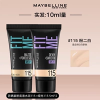 Увлажняющий 115+матовый 115 Всего (5 мл) x 2 бутылки