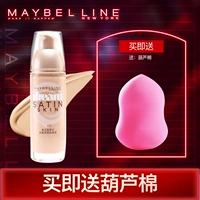 Maybelline Foundation Liquid Female Dream Silk Hô hấp BB Cream Oil Control Moisture Che giấu lỗ chân lông vô hình Cửa hàng chính thức - Nền tảng chất lỏng / Stick Foundation kem nền essance