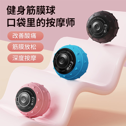 肩颈部脚底震动放松3d瑜伽筋膜