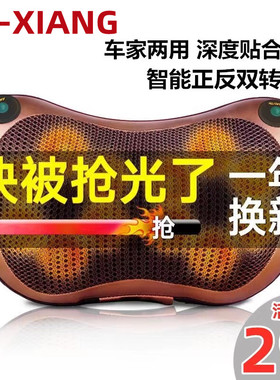 家用揉捏按摩枕理疗热敷护颈椎