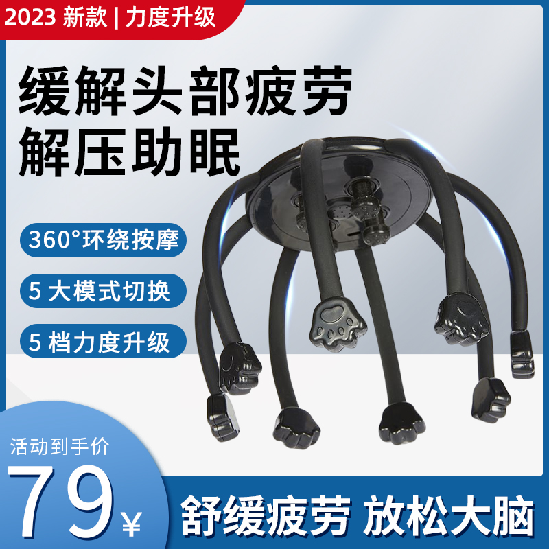 头部按摩理疗头皮偏头痛经络疏通