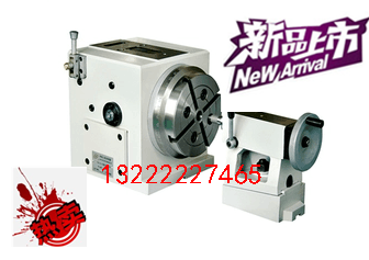 定制产品正宗烟台环球数控分度头第四轴FK15150B含尾座立卧两用盘
