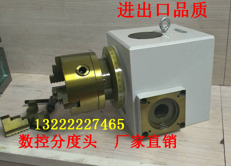 FK15145A数控分度头第四轴电动数控回转旋转工作台伺服电机分度盘
