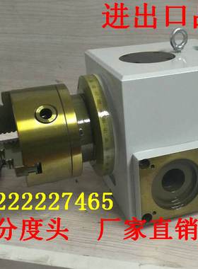 FK15145A数控分度头第四轴电动数控回转旋转工作台伺服电机分度盘