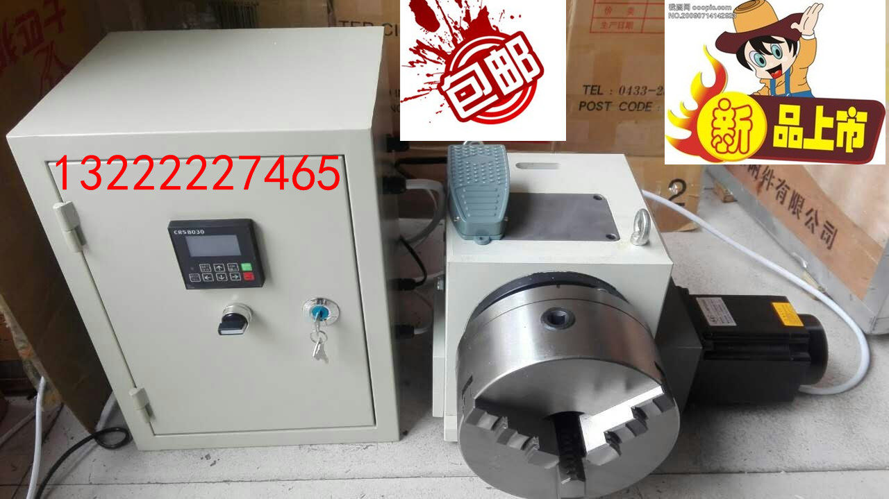 定制产品 CNC数控分度 头独立控制伺服电动分度头 数控第四轴转台