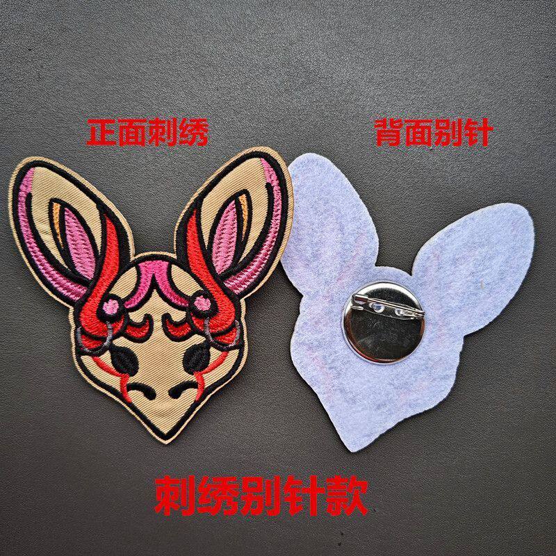【现货速发】头七怪谈COS离雨婷同款刺绣胸章佚名离宇亭頭七徽章