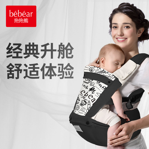 抱抱熊婴儿背带夏季透气解放双手