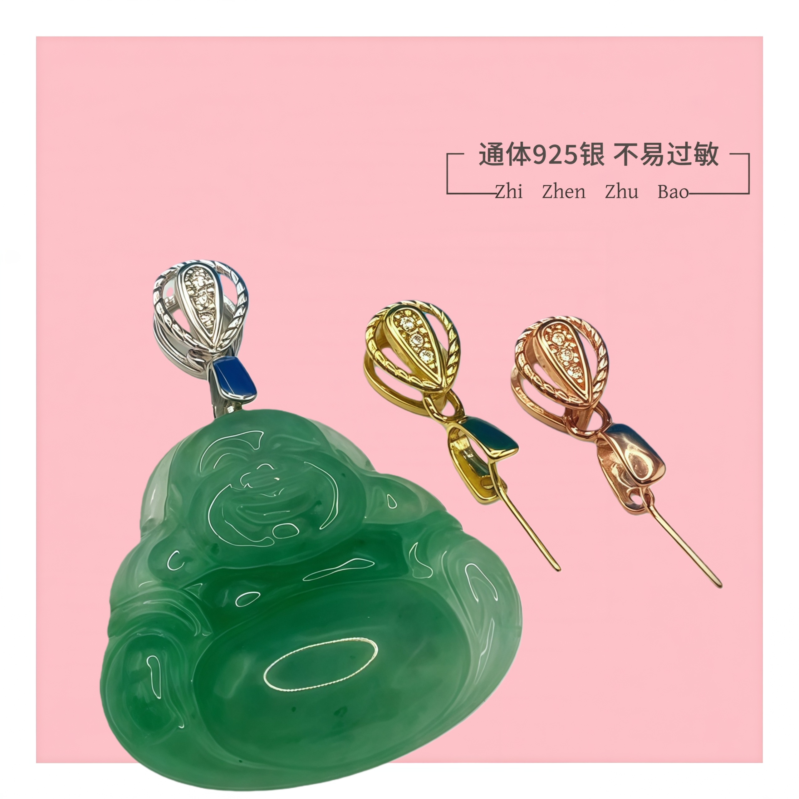 S925银吊坠扣头玉坠卡扣镀金空托瓜子扣佛公翡翠夹扣项链连接卡扣