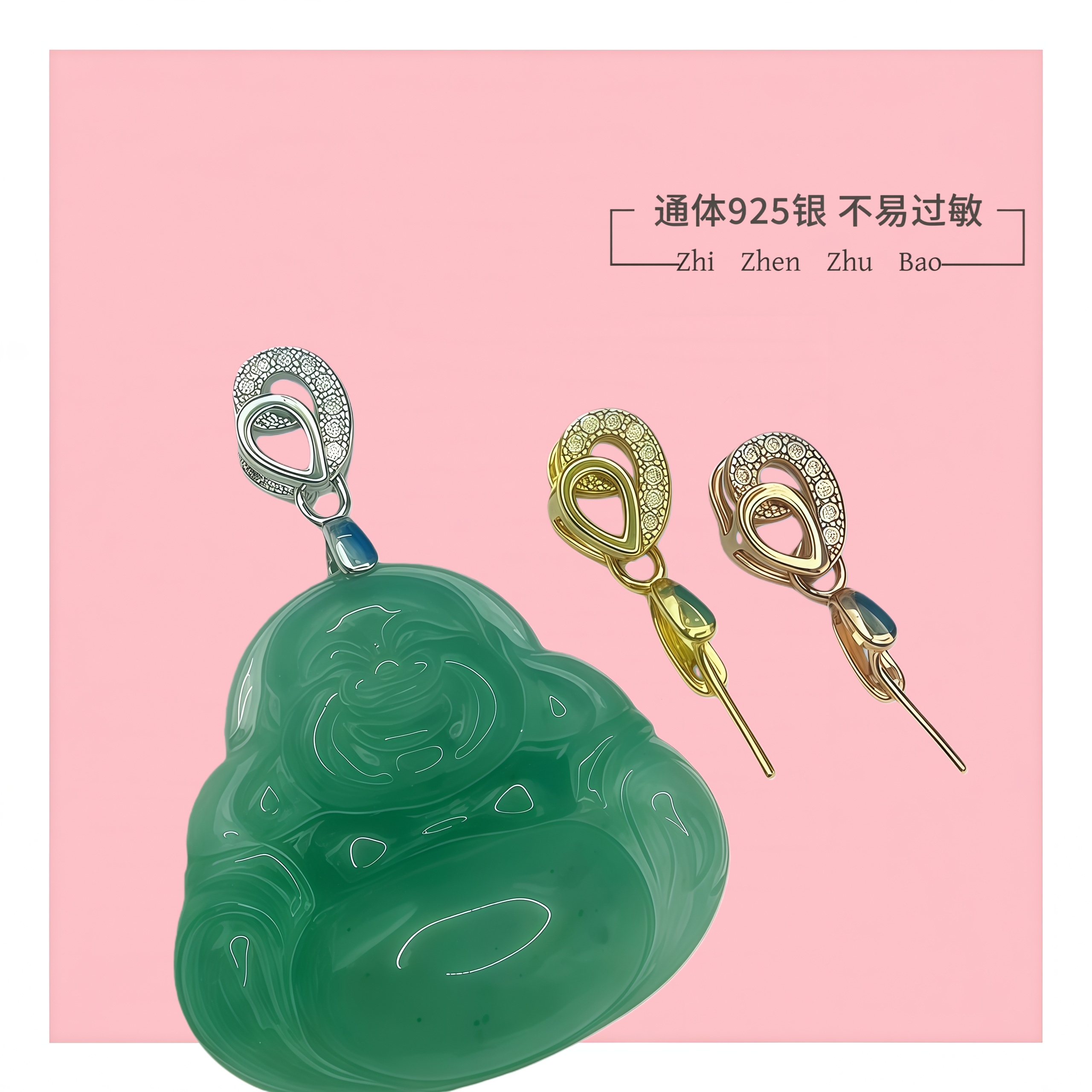 S925银吊坠扣头空托卡扣18k金玉佛翡翠挂坠夹扣项链连接扣接头扣