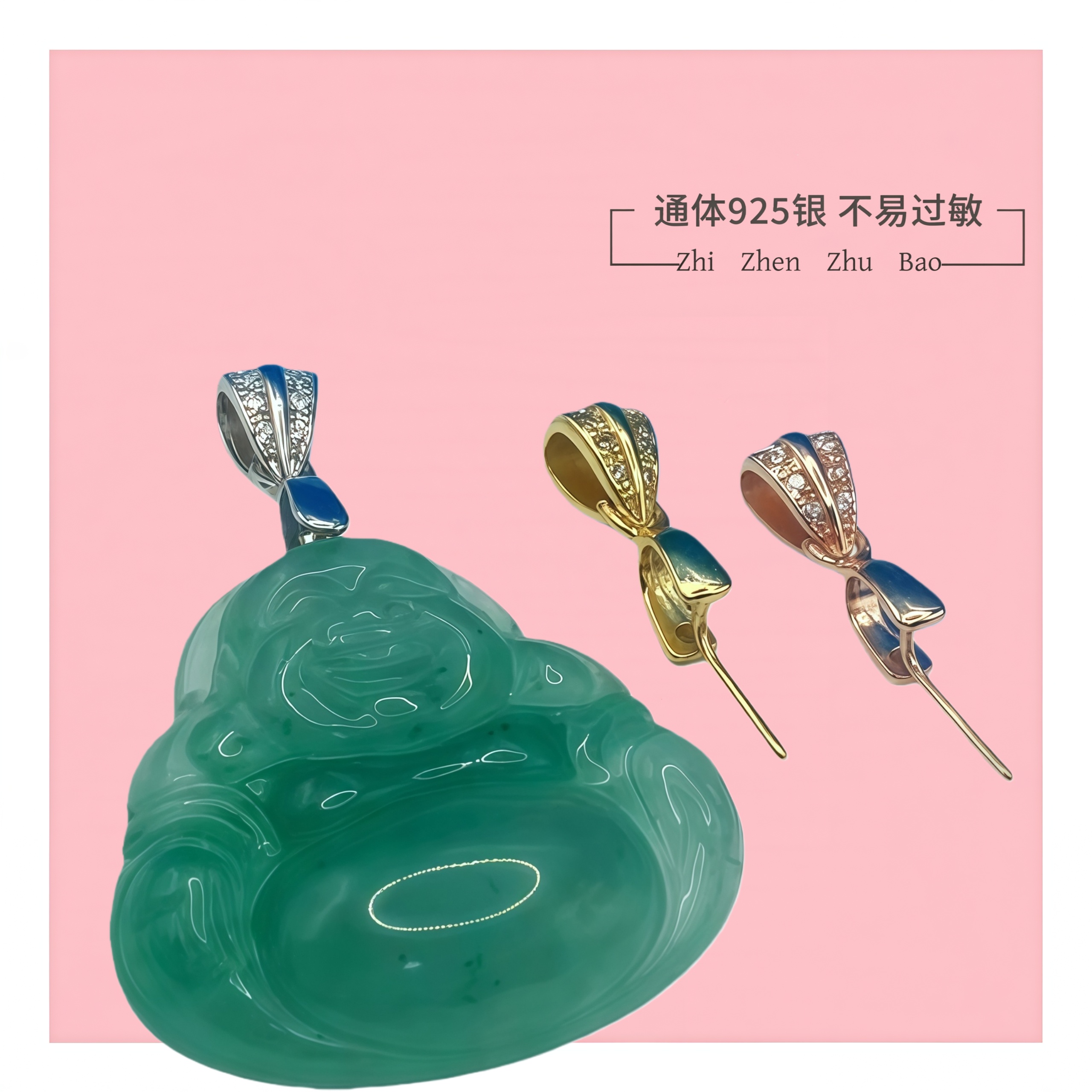 S925银吊坠扣头连接扣玉佛翡翠夹扣配件镀金项链接头扣斜孔瓜子扣