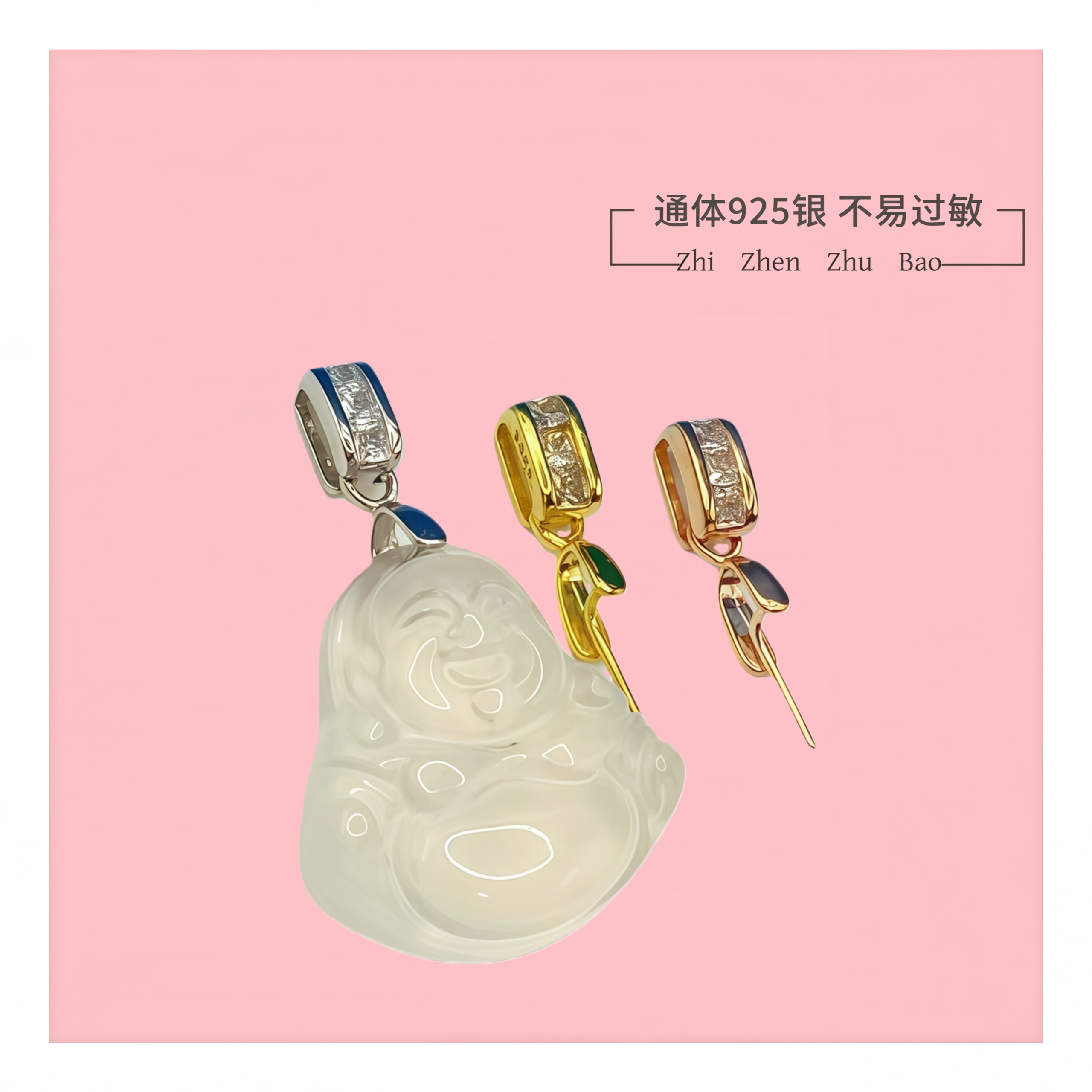 S925银吊坠扣头佛公翡翠玉坠夹扣纯银diy配件项链连接扣瓜子扣