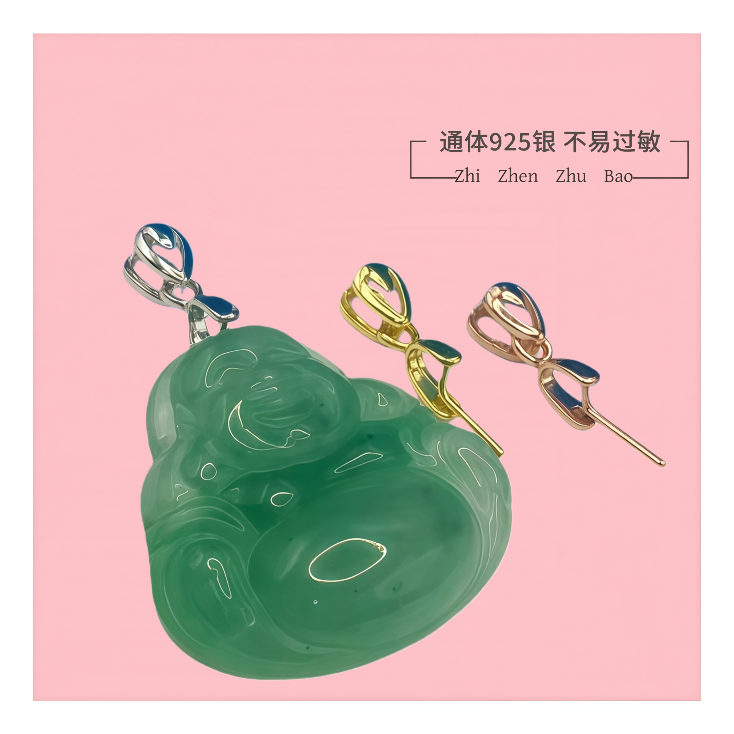 S925银玉坠卡扣吊坠扣头纯银斜孔项链夹扣连接扣瓜子扣diy配件