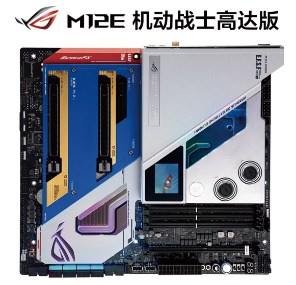 asus/华硕 rog maximus xii extreme gundam