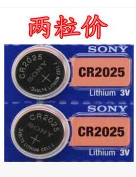 奔驰a180汽车钥匙电池 a200a260220a250遥控器电池威霆唯雅诺凌特