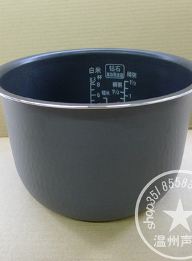 包邮原装松下电饭煲SRMG153内锅DE153 DG153 MS153 DY151内胆 正