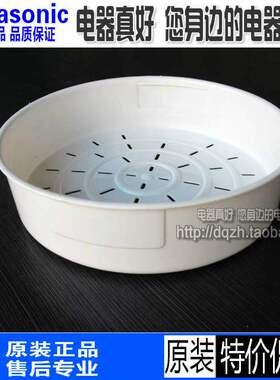 松下SRMS151MS181 MG182 MG151 152 CMA18 CVA15电饭煲蒸架蒸笼