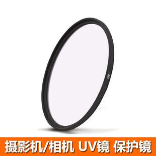 索尼 CX180E XR160E PJ10E CX700E XR550E 摄像机镜头盖37MMUV镜