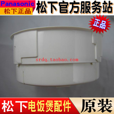 原装 松下SRMH101SRME101PMH101电饭煲 伸缩 蒸架 蒸屉 蒸笼