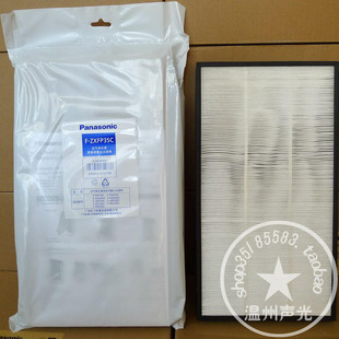 包邮原装 松下空气净化器FK35C 36C4 VDK35C集尘过滤网FZXFP3