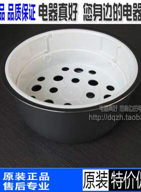 原装 松下配件电饭煲SRMFG105155DFG185蒸架蒸格蒸屉蒸笼