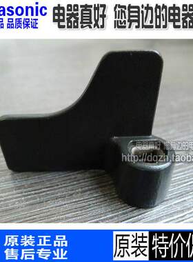 包邮原装松下面包机SDPPF100 PPG100 PM1010 PM1000叶片 黑色铁