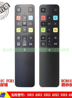 适用 TCL智能55C5 65C5 55X2 65X2 55X3 65X3 85X6电视语音遥控器