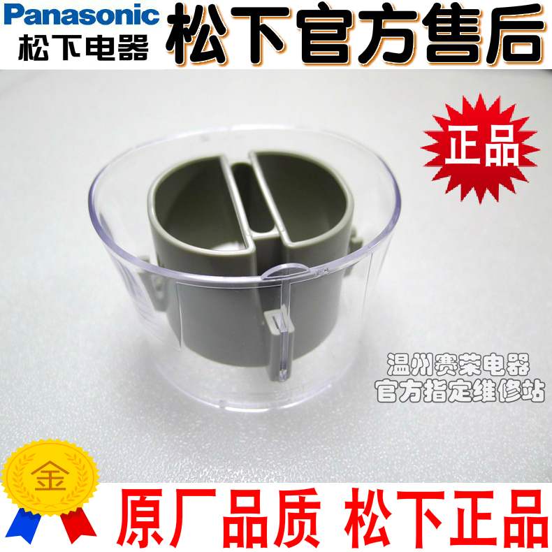 全新原装松下电吹风风嘴集风嘴 EHNA31 WNA3BWNA3CJNA3C圆风嘴