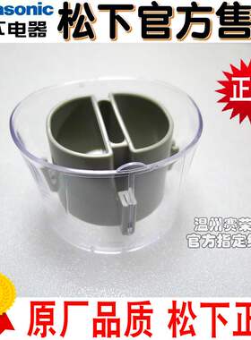全新原装松下电吹风风嘴集风嘴 EHNA31 WNA3BWNA3CJNA3C圆风嘴