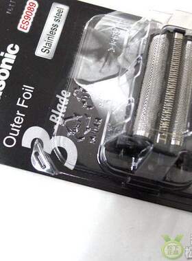 松下剃须刀ES9089 ESLT2A LT5A LT7A LT8A LT5N LT8N LT4N 刀网