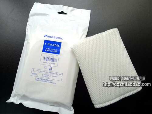 松下空气净化器 FVDG35C G35C FD50C加湿滤网FZXCE50C滤芯