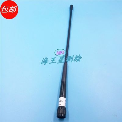 中纬GPS  RTK主机天线适用Zenith45/Zenith15Pro/Zenith20UHF天线