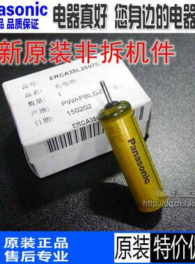 包邮松下理发器充电电池ERCA35 ERCA65 ERCA70 ER504 ER508蓄