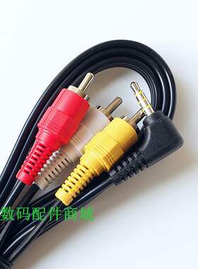 全新原装 松下NVGS38 GS47 GS58 GS80 GS85 AV线 视频线 音频线