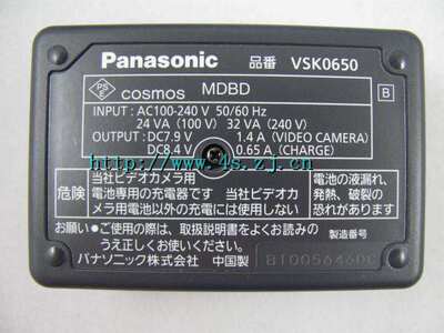 松下 NV-GS258 GS300 GS180 GS27 GS37 GS188 电源充电器 座充