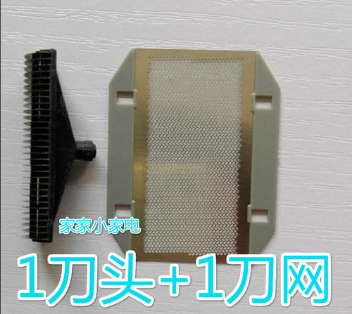 松下剃须刀刀网ES9943C 刀头ES9942C ES3831 ES-RC30 ESB383 RP20