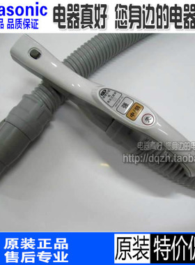 包邮原装松下吸尘器MCCA783 CA781 CL725 CL727软管 管子 吸尘管