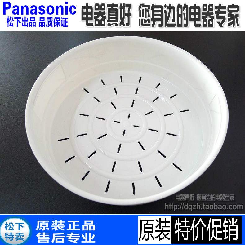 松下电饭煲SR-MFG185 MFG155 MFG105 MFS185 MFS155 MFS105蒸架