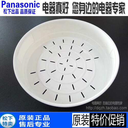 松下电饭煲SR-MFG185 MFG155 MFG105 MFS185 MFS155 MFS105蒸架