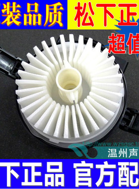 包邮panasonic原装松下吸尘器 MCWL742 盖子 上盖 过滤芯  配