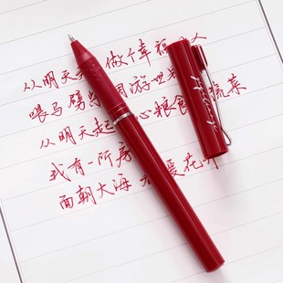 银朱小红中性笔0.7mm红色练字专用笔顺滑高颜值黑色笔芯成人练字