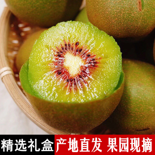 四川红心猕猴桃30枚礼盒当季新鲜孕妇水果甜都江堰浦江奇异果大果