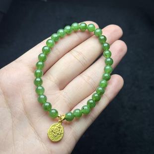 B6171 Y欣 和田玉手串约6mm 多样性发货