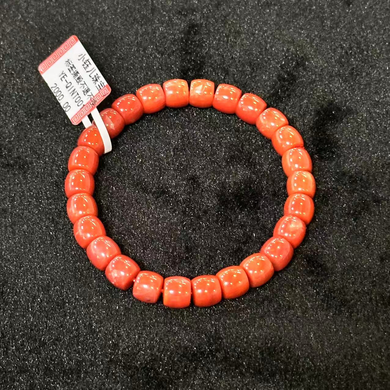 南红（玛瑙）南红手串-多样性发货-约8mm，YE-QINT001